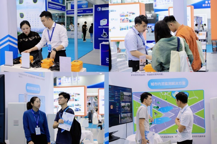 2023 Shenzhen International Water Science and Technology Expo